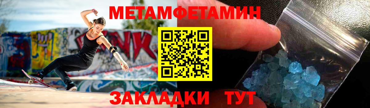 Кропоткин  АМФЕТАМИН Розовый  АМФ  Вход с VPN 