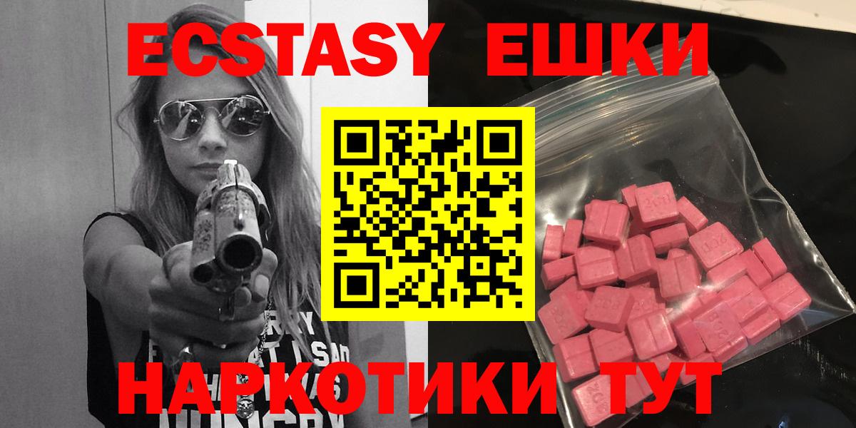 закладки  Экстази louis Vuitton  ЭКСТАЗИ 280 MDMA  Экстази  Вход с VPN  Кропоткин 