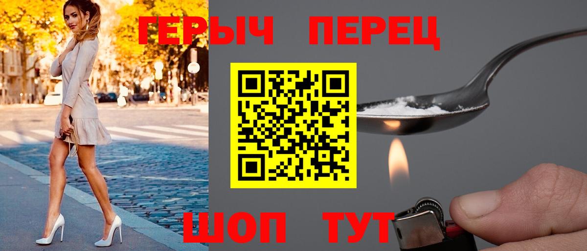 Кропоткин  Героин  Вход с VPN  Героин Афган 