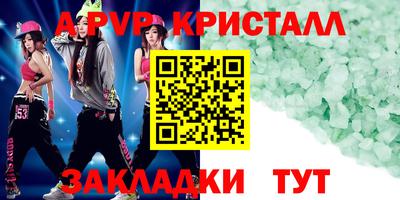 гидропоника Бугуруслан