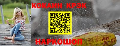 бутик Майкоп