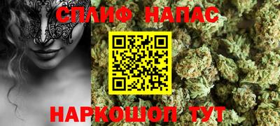 кокс Будённовск