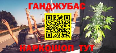 кокс Будённовск