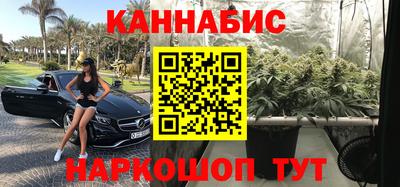 бутик Майкоп