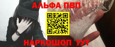 ГАЛЛЮЦИНОГЕННЫЕ ГРИБЫ Магадан