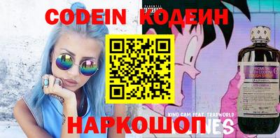 кокс Будённовск