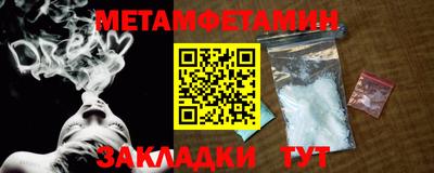герыч Бузулук