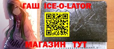 герыч Бузулук
