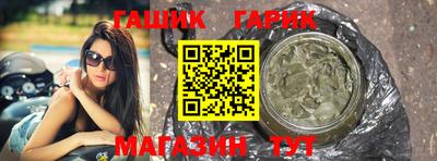 герыч Бузулук