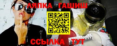 ГАЛЛЮЦИНОГЕННЫЕ ГРИБЫ Магадан
