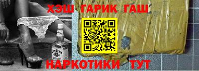 герыч Бузулук