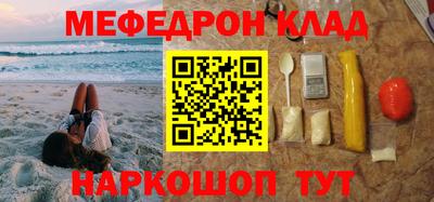 амф Магнитогорск