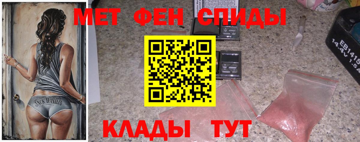 Первитин винт Кропоткин