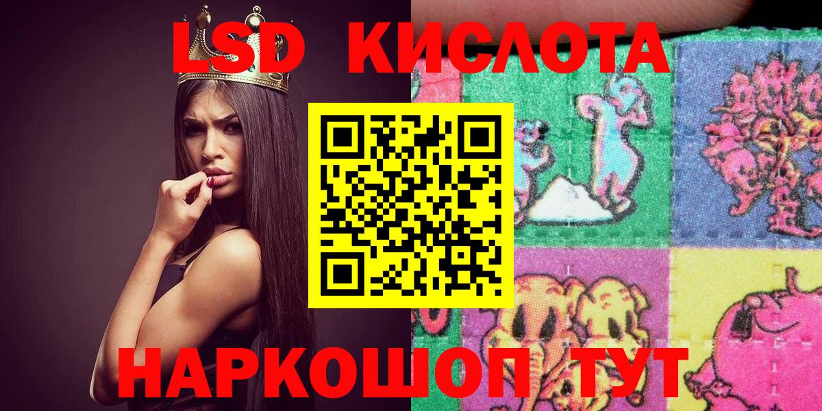 Марки 25I-NBOMe 1,5мг  Марки NBOMe  Марки 25I-NBOMe 1,5мг  Кропоткин  Вход с VPN 