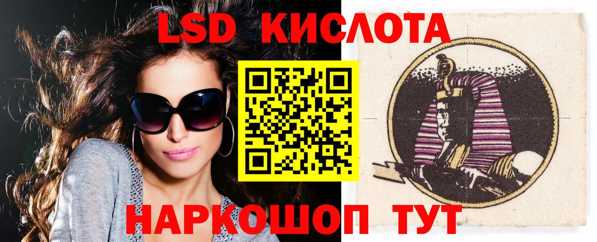МАРИХУАНА  Cocaine  Меф МЯУ МЯУ   A-PVP СОЛЬ кристаллы  Кропоткин  Гашиш  Вход с VPN 