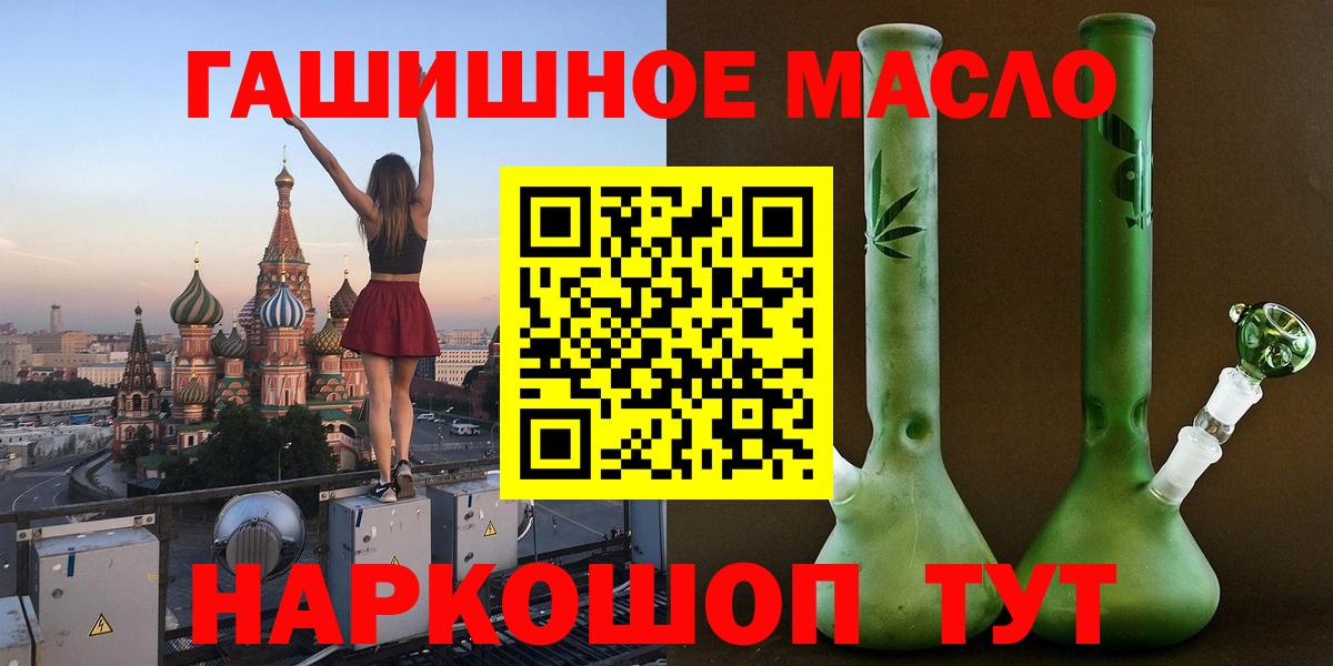 ТГК вейп Кропоткин