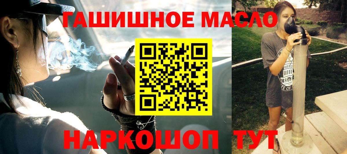 Дистиллят ТГК Wax  ТГК вейп  Кропоткин  Вход с VPN 
