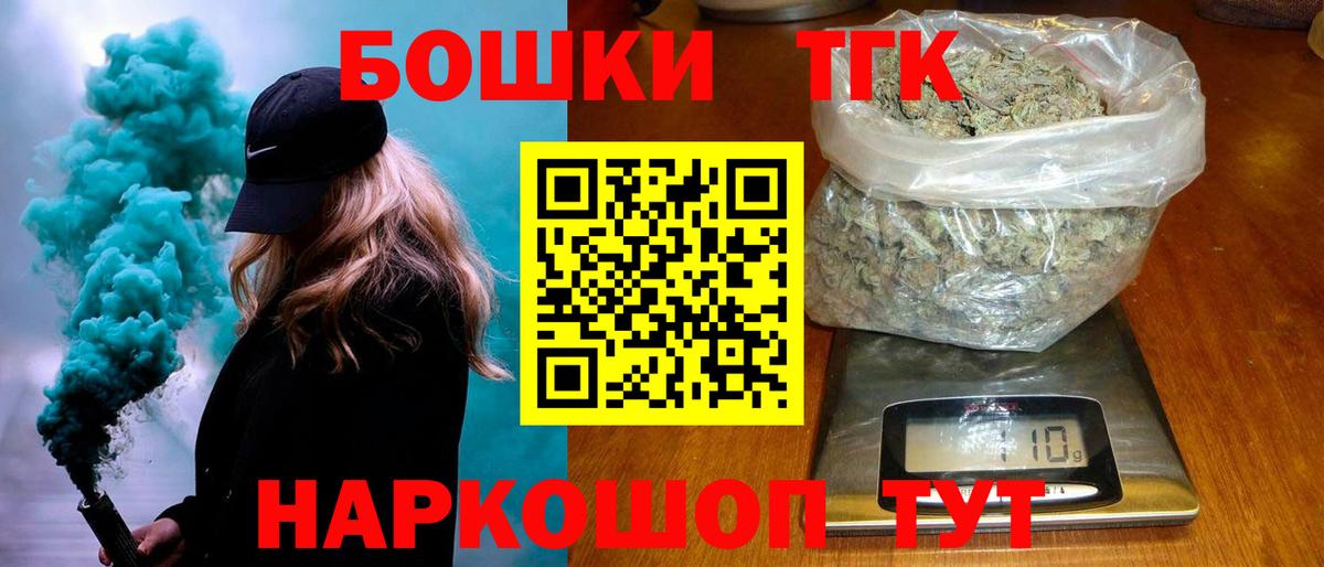 Каннабис AK-47  Вход с VPN  Канабис тримм  Кропоткин 
