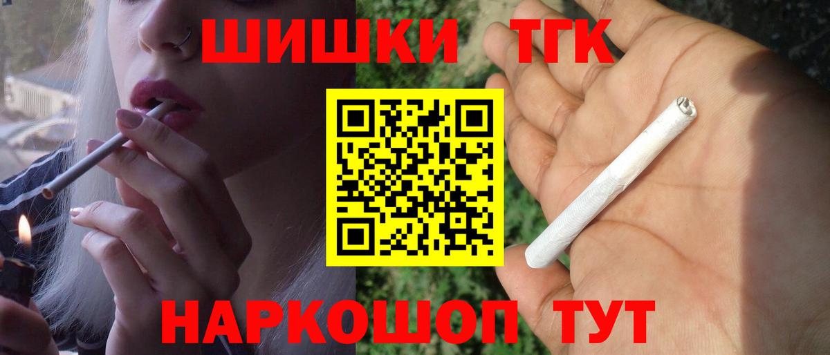 Бошки Шишки индика Кропоткин